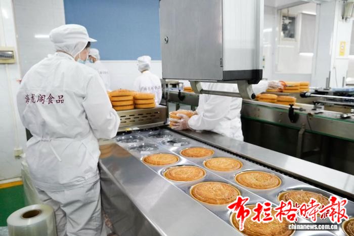 image025 1 - 【布拉格时报】“中国月饼名城”广东茂名：月饼“变身”四季常伴