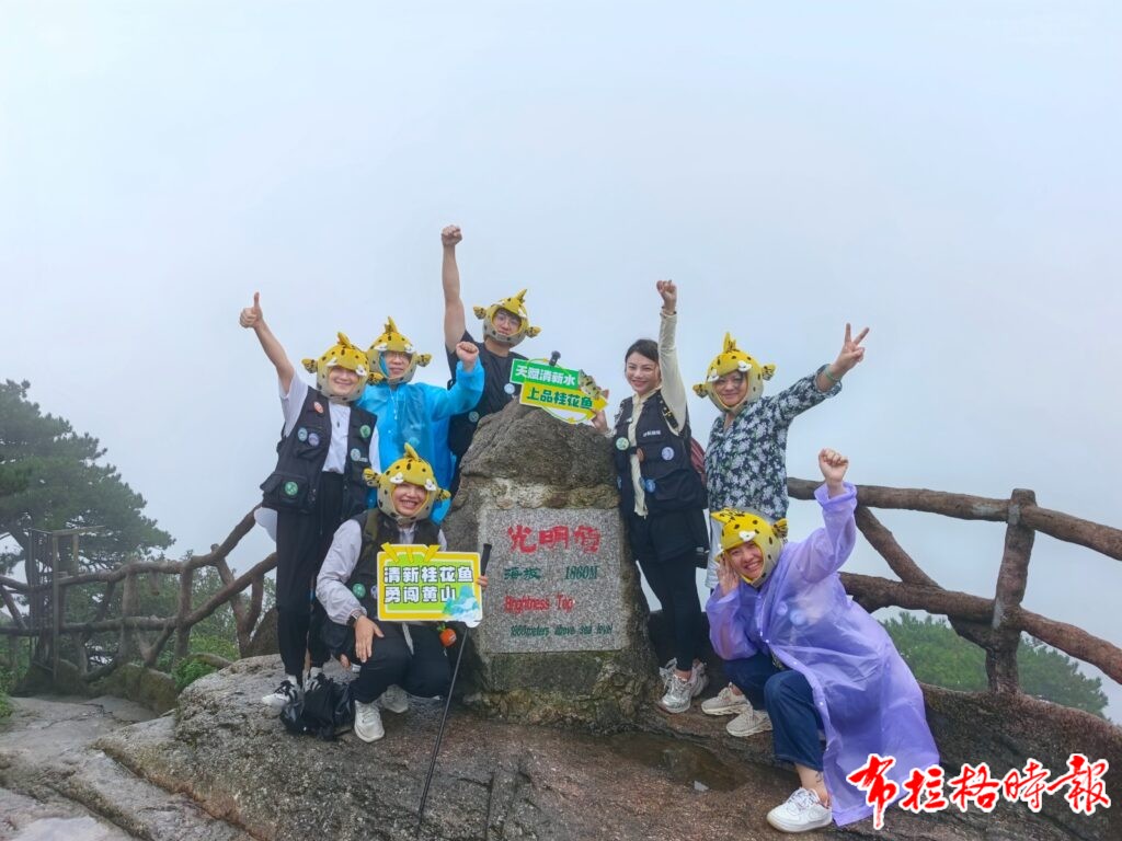 image045 1 1024x768 - 【布拉格时报】清新桂花鱼开启“鲜味征程”