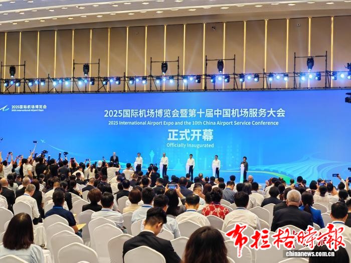 image053 - 【布拉格时报】国际机场博览会在穗启幕 “三会五展”打造航空盛会标杆