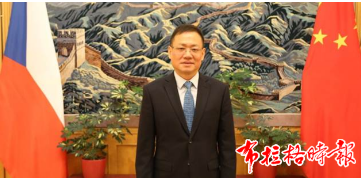 微信图片 2025 10 20 215242 066 副本 - 【布拉格时报】驻捷克大使冯飚发表署名文章《携手共建共同发展的命运共同体：人类减贫的中国实践》
