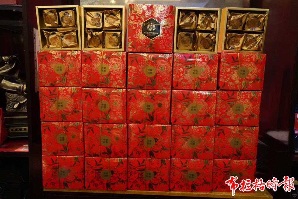 DSC06359 副本 1024x683 - 【布拉格时报】月满布拉格 情系故乡心—捷克华商联合会举办庆国庆迎中秋晚宴