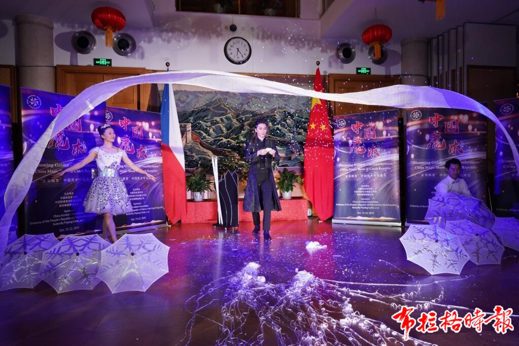 DSC06730 副本 1024x683 - 【布拉格时报】“金菊飘香”中国魔术专场演出在捷克隆重举行，文化交流再谱华章