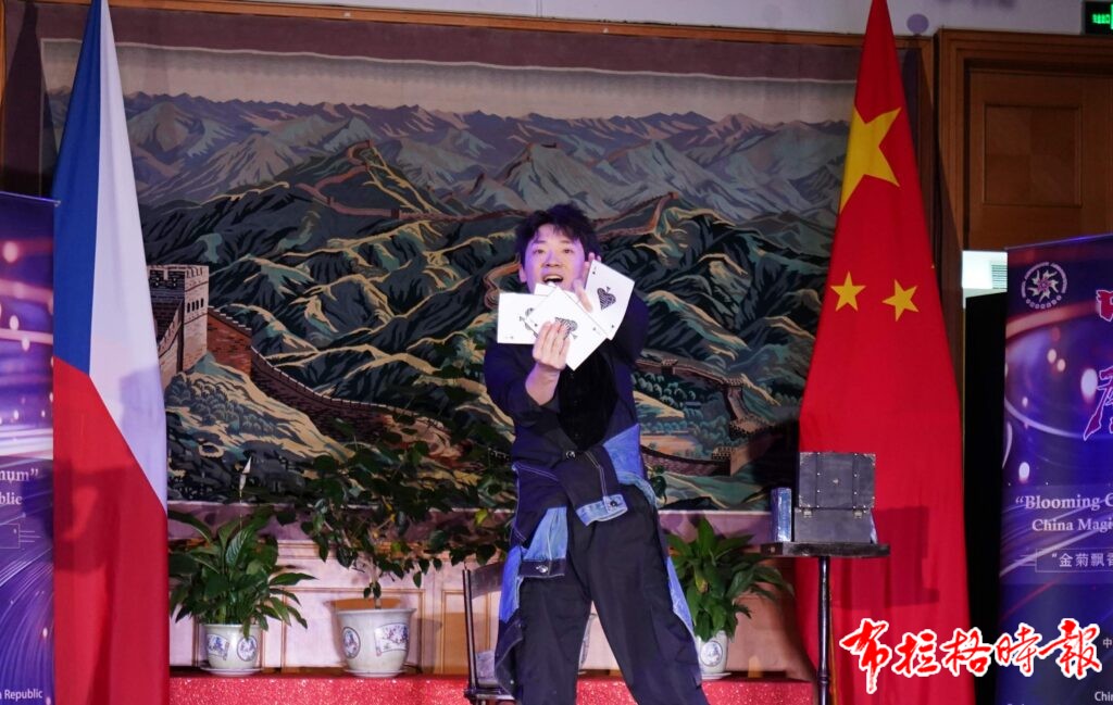 DSC06797 副本 1024x649 - 【布拉格时报】“金菊飘香”中国魔术专场演出在捷克隆重举行，文化交流再谱华章