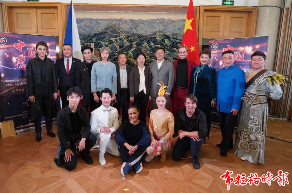 DSC07212 副本 1024x679 - 【布拉格时报】“金菊飘香”中国魔术专场演出在捷克隆重举行，文化交流再谱华章