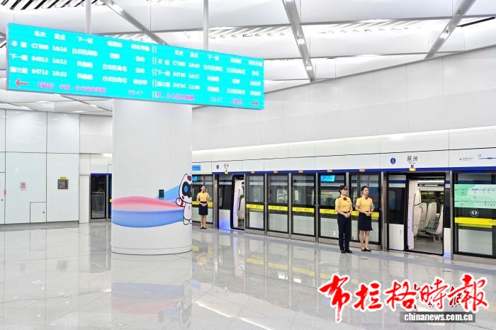 image013 - 【布拉格时报】广州地铁五线齐开 大湾区城市走向“直联直通”