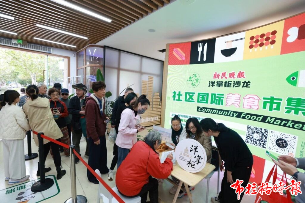 01 1024x683 - 【布拉格时报】洋掌柜社区国际美食市集首开张，居民感受舌尖环球之旅