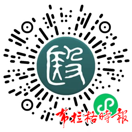 image005 - 【布拉格时报】广东开通“涉侨人士义诊中心”