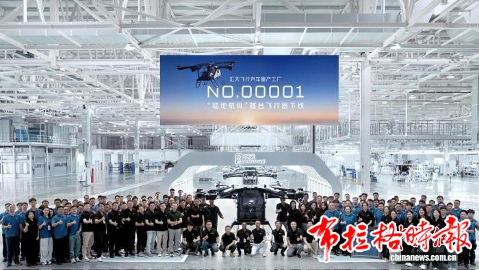 image020 - 【布拉格时报】全球首个飞行汽车量产工厂试产 首台“陆地航母”飞行器下线