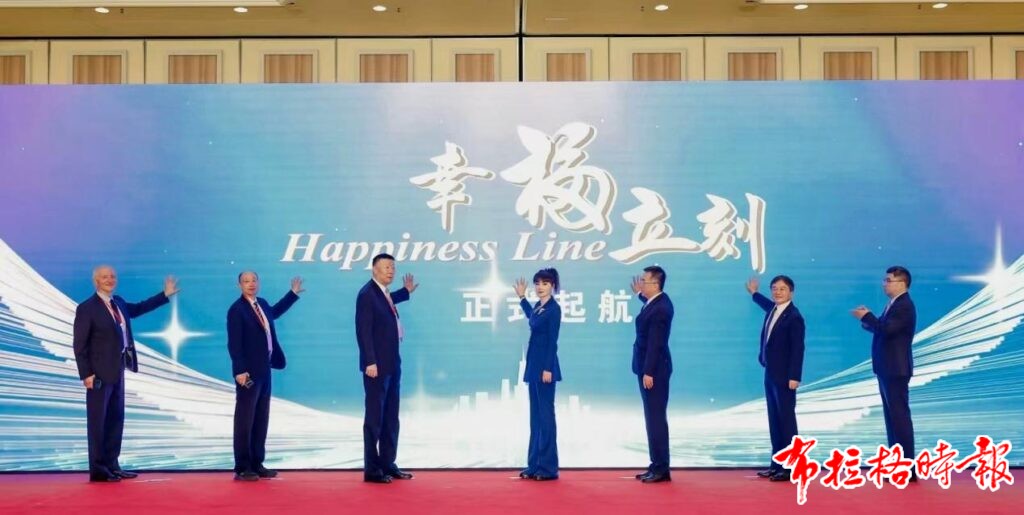 【布拉格时报】大湾区科学论坛将在粤港澳同步举行 image023 1024x515 - 【布拉格时报】大湾区科学论坛将在粤港澳同步举行