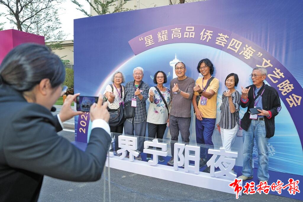 【布拉格时报】第十一届世界台山宁阳会馆(同乡会)联谊大会在台山举行 image041 1024x682 - 【布拉格时报】第十一届世界台山宁阳会馆(同乡会)联谊大会在台山举行