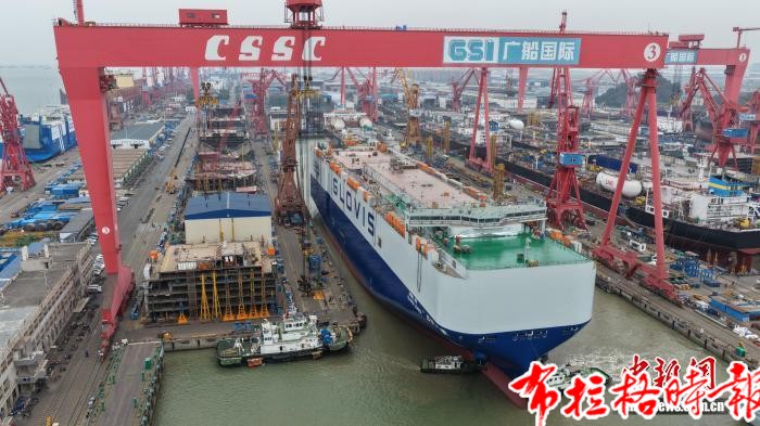 【布拉格时报】中国造最大汽车运输船首制船在穗出坞 image017 - 【布拉格时报】中国造最大汽车运输船首制船在穗出坞