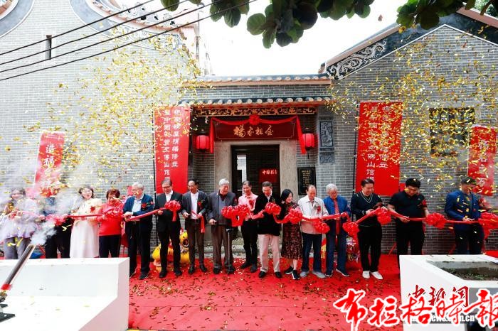 image009 1 - 【布拉格时报】广东顺德修缮百年祖屋 蝶变&ldquo;社区客厅&rdquo;