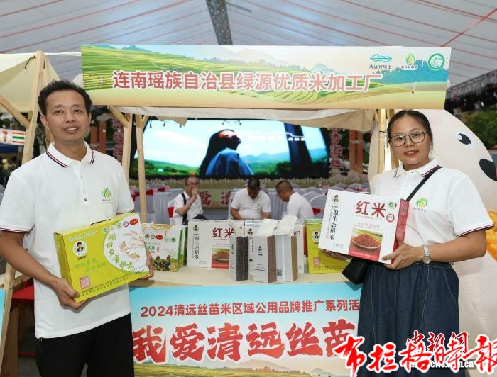 image018 - 【布拉格时报】广东强化优质高产丝苗米育种攻关 &ldquo;米中碧玉&rdquo;香飘万里