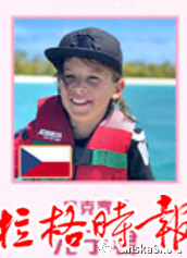 微信图片 2026 04 27 195855 598 - 【布拉格时报】第十九届&ldquo;汉语桥&rdquo;世界中学生中文比赛暨第六届&ldquo;汉语桥&rdquo;世界小学生中文秀捷克赛区预选赛活动预告及报名通知