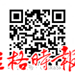 微信图片 2026 04 27 200053 504 - 【布拉格时报】第十九届&ldquo;汉语桥&rdquo;世界中学生中文比赛暨第六届&ldquo;汉语桥&rdquo;世界小学生中文秀捷克赛区预选赛活动预告及报名通知