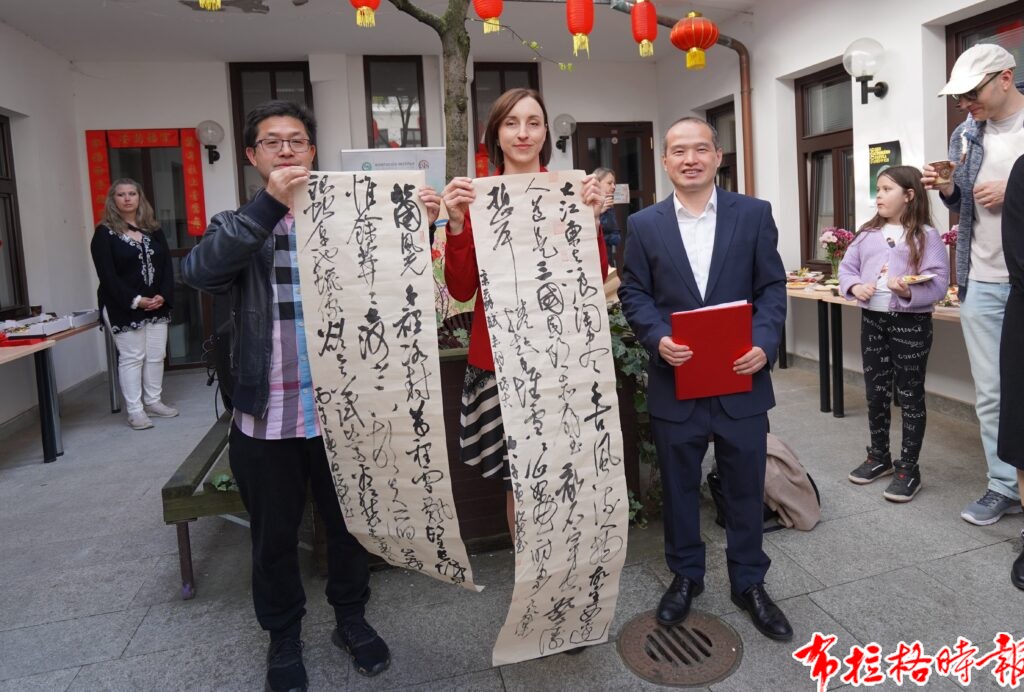 DSC09600 副本 1024x692 - 【布拉格时报】2026捷克国际中文日活动圆满举办