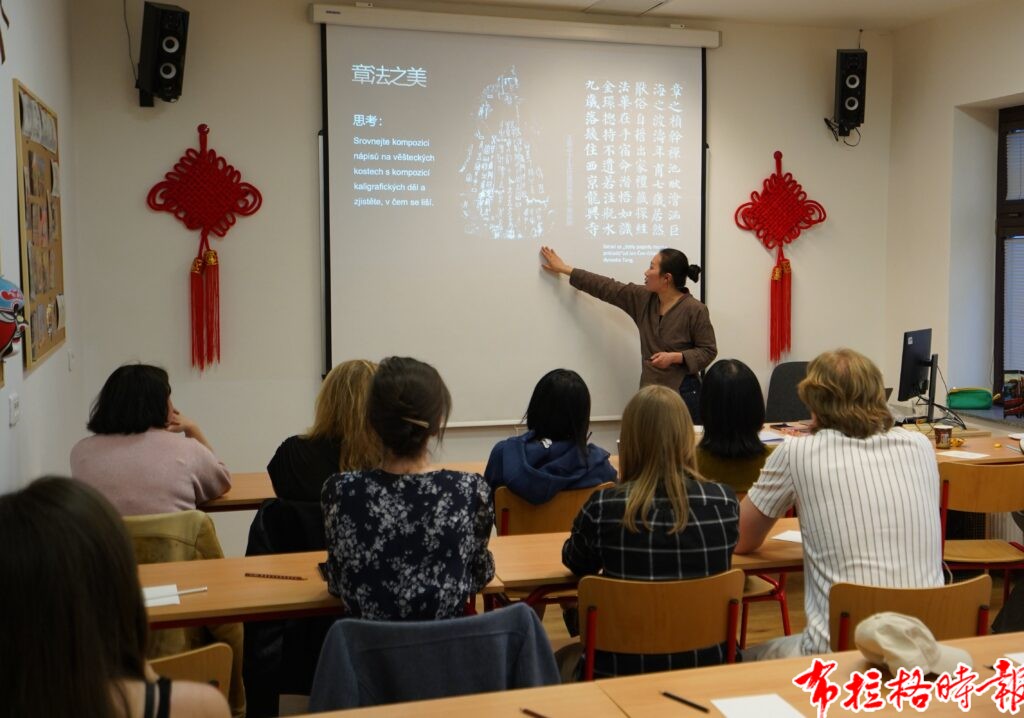DSC09724 副本 1024x718 - 【布拉格时报】2026捷克国际中文日活动圆满举办