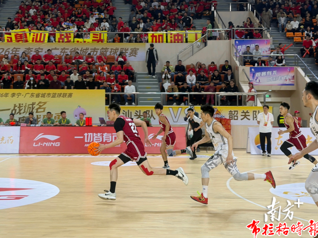 【布拉格时报】街坊是队友,家乡是战歌!粤BA:人人都是主角 image059 1024x768 - 【布拉格时报】街坊是队友,家乡是战歌!粤BA:人人都是主角