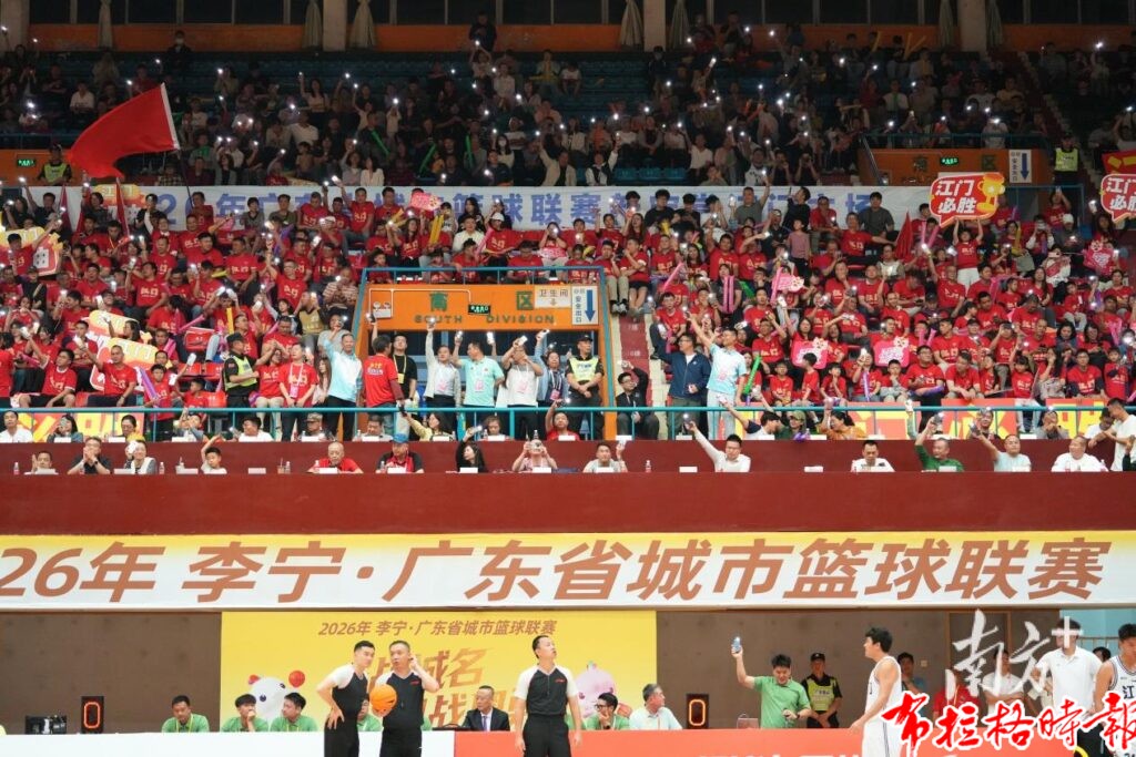 【布拉格时报】街坊是队友,家乡是战歌!粤BA:人人都是主角 image061 1024x683 - 【布拉格时报】街坊是队友,家乡是战歌!粤BA:人人都是主角