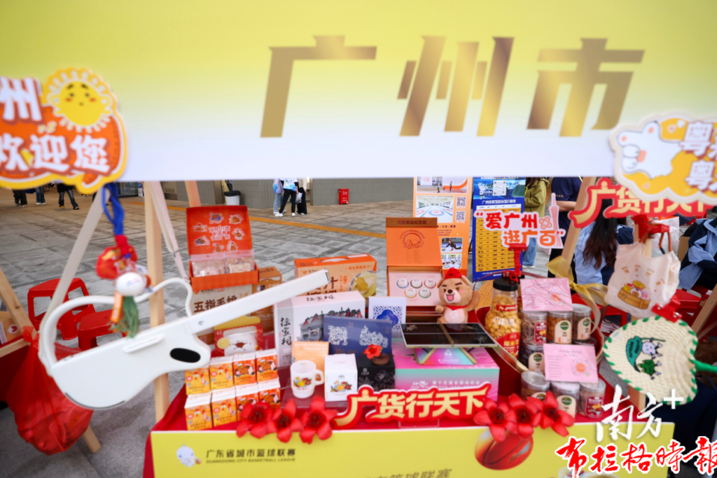 【布拉格时报】街坊是队友,家乡是战歌!粤BA:人人都是主角 image065 1024x683 - 【布拉格时报】街坊是队友,家乡是战歌!粤BA:人人都是主角