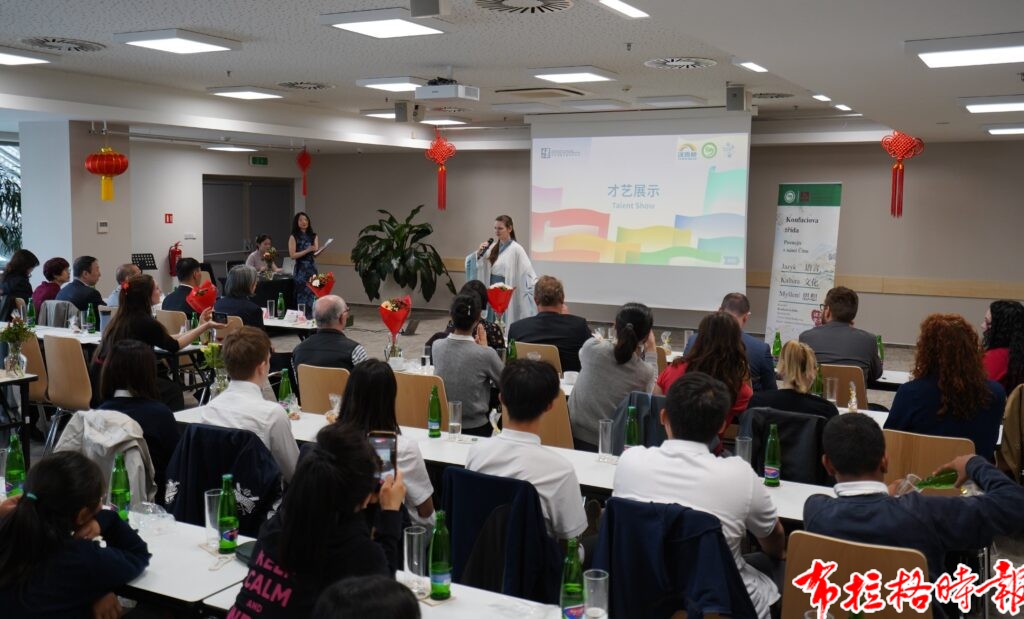 【布拉格时报】第25届“汉语桥”世界大学生中文比赛捷克赛区预选赛圆满举行 DSC00033 副本 1024x619 - 【布拉格时报】第25届“汉语桥”世界大学生中文比赛捷克赛区预选赛圆满举行