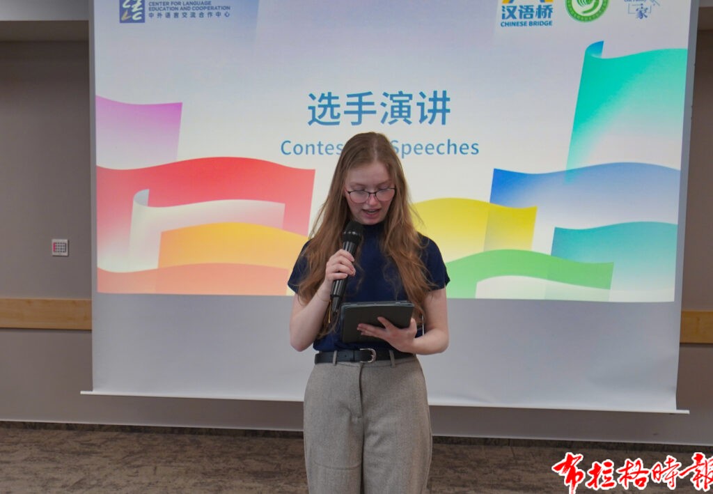 【布拉格时报】第25届“汉语桥”世界大学生中文比赛捷克赛区预选赛圆满举行 DSC00038 拷贝 1024x709 - 【布拉格时报】第25届“汉语桥”世界大学生中文比赛捷克赛区预选赛圆满举行