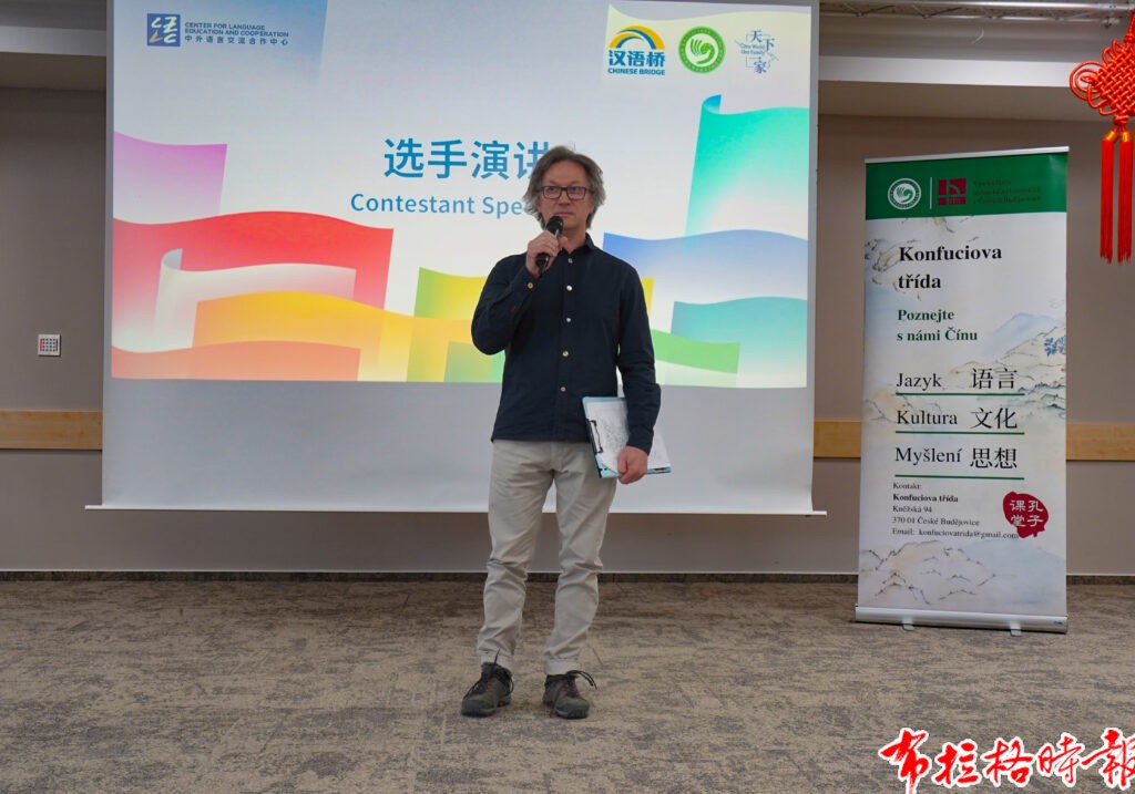 【布拉格时报】第25届“汉语桥”世界大学生中文比赛捷克赛区预选赛圆满举行 DSC00054 拷贝 1024x717 - 【布拉格时报】第25届“汉语桥”世界大学生中文比赛捷克赛区预选赛圆满举行