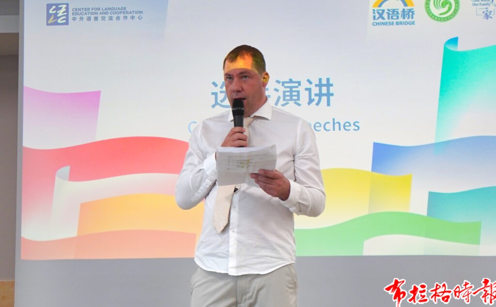 【布拉格时报】第25届“汉语桥”世界大学生中文比赛捷克赛区预选赛圆满举行 DSC00269 拷贝 1024x633 - 【布拉格时报】第25届“汉语桥”世界大学生中文比赛捷克赛区预选赛圆满举行