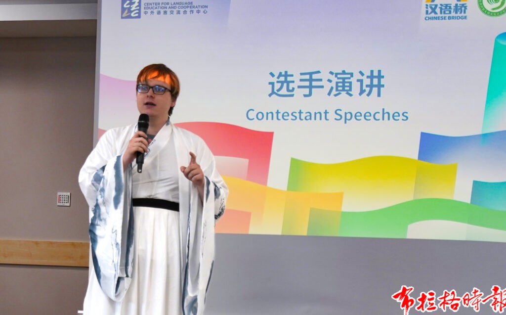 【布拉格时报】第25届“汉语桥”世界大学生中文比赛捷克赛区预选赛圆满举行 DSC00282 拷贝 1024x637 - 【布拉格时报】第25届“汉语桥”世界大学生中文比赛捷克赛区预选赛圆满举行