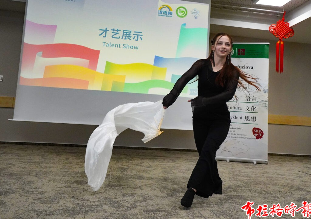 【布拉格时报】第25届“汉语桥”世界大学生中文比赛捷克赛区预选赛圆满举行 DSC00389 拷贝 1024x721 - 【布拉格时报】第25届“汉语桥”世界大学生中文比赛捷克赛区预选赛圆满举行