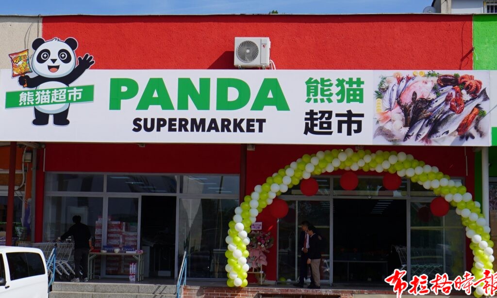 旅捷华人“熊猫超市”在布拉格SAPA隆重开业,打造亚洲食品一站式采购新地标 DSC00640 副本 1024x615 - 旅捷华人“熊猫超市”在布拉格SAPA隆重开业,打造亚洲食品一站式采购新地标