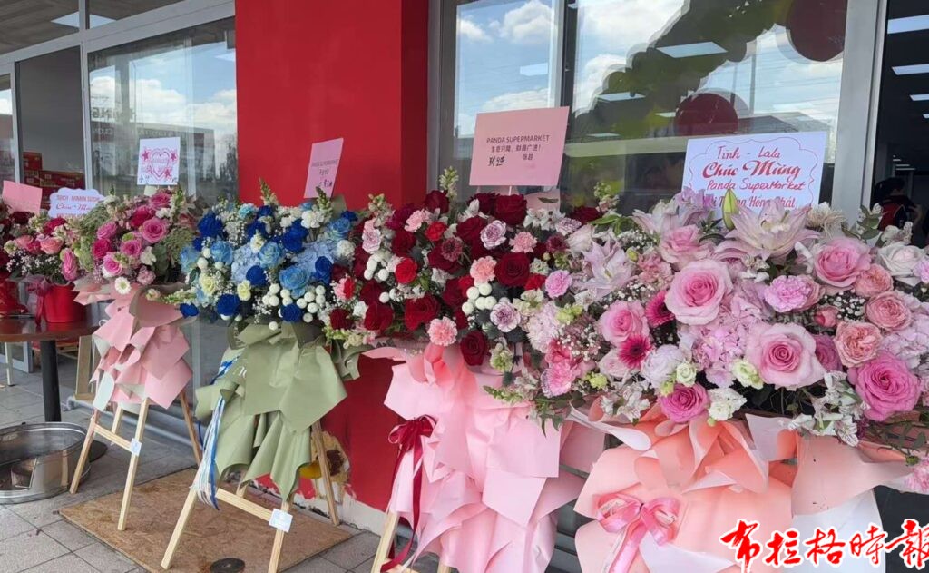 旅捷华人“熊猫超市”在布拉格SAPA隆重开业,打造亚洲食品一站式采购新地标 Screenshot 2026 05 22 141950 1024x631 - 旅捷华人“熊猫超市”在布拉格SAPA隆重开业,打造亚洲食品一站式采购新地标