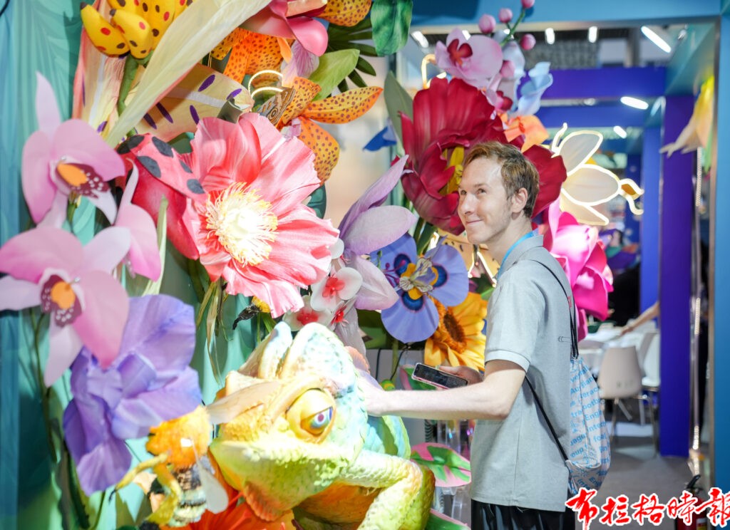 【布拉格时报】全球共享中国机遇 广货向新向绿向智 image001 1 1024x744 - 【布拉格时报】全球共享中国机遇 广货向新向绿向智