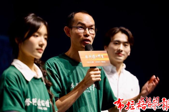 image003 1 - 【布拉格时报】一纸侨批牵两地《给阿嬷的情书》诉说跨洋家国情义