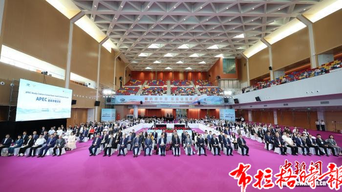 【布拉格时报】青年赋能亚太未来 APEC首个青年学者论坛在深举办 image025 1 - 【布拉格时报】青年赋能亚太未来 APEC首个青年学者论坛在深举办