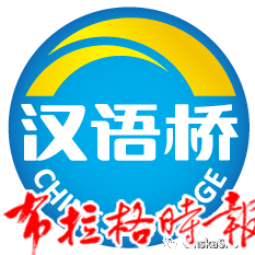 【布拉格时报】第十九届“汉语桥”世界中学生中文比赛暨第六届“汉语桥”小学生中文秀捷克赛区预选赛圆满落幕 微信图片 20260605035924 - 【布拉格时报】第十九届“汉语桥”世界中学生中文比赛暨第六届“汉语桥”小学生中文秀捷克赛区预选赛圆满落幕