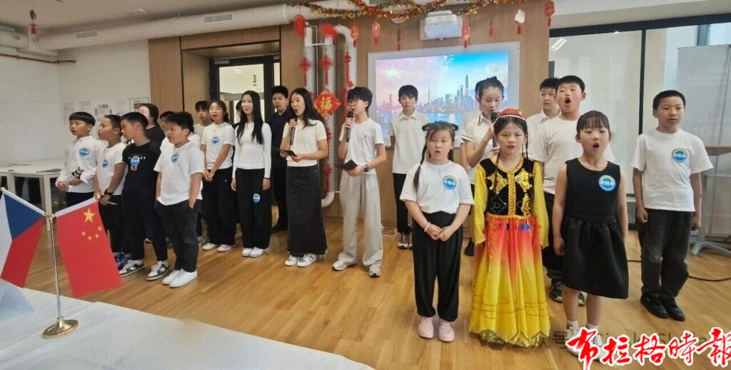 【布拉格时报】第十九届“汉语桥”世界中学生中文比赛暨第六届“汉语桥”小学生中文秀捷克赛区预选赛圆满落幕 微信图片 20260605040029 1024x518 - 【布拉格时报】第十九届“汉语桥”世界中学生中文比赛暨第六届“汉语桥”小学生中文秀捷克赛区预选赛圆满落幕