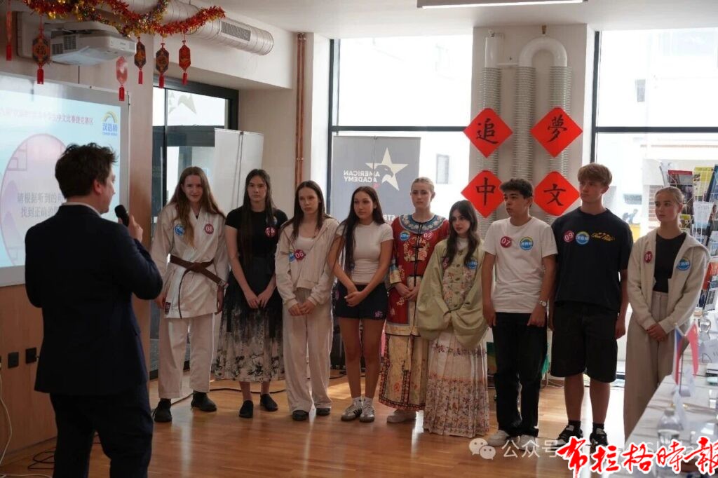 【布拉格时报】第十九届“汉语桥”世界中学生中文比赛暨第六届“汉语桥”小学生中文秀捷克赛区预选赛圆满落幕 微信图片 20260605040129 1024x682 - 【布拉格时报】第十九届“汉语桥”世界中学生中文比赛暨第六届“汉语桥”小学生中文秀捷克赛区预选赛圆满落幕