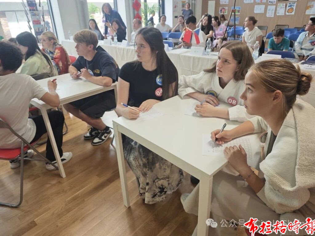 【布拉格时报】第十九届“汉语桥”世界中学生中文比赛暨第六届“汉语桥”小学生中文秀捷克赛区预选赛圆满落幕 微信图片 20260605040147 1024x768 - 【布拉格时报】第十九届“汉语桥”世界中学生中文比赛暨第六届“汉语桥”小学生中文秀捷克赛区预选赛圆满落幕