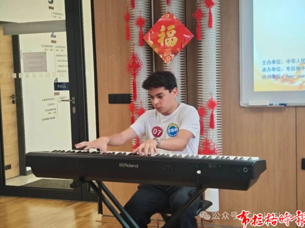 【布拉格时报】第十九届“汉语桥”世界中学生中文比赛暨第六届“汉语桥”小学生中文秀捷克赛区预选赛圆满落幕 微信图片 20260605040211 1024x768 - 【布拉格时报】第十九届“汉语桥”世界中学生中文比赛暨第六届“汉语桥”小学生中文秀捷克赛区预选赛圆满落幕