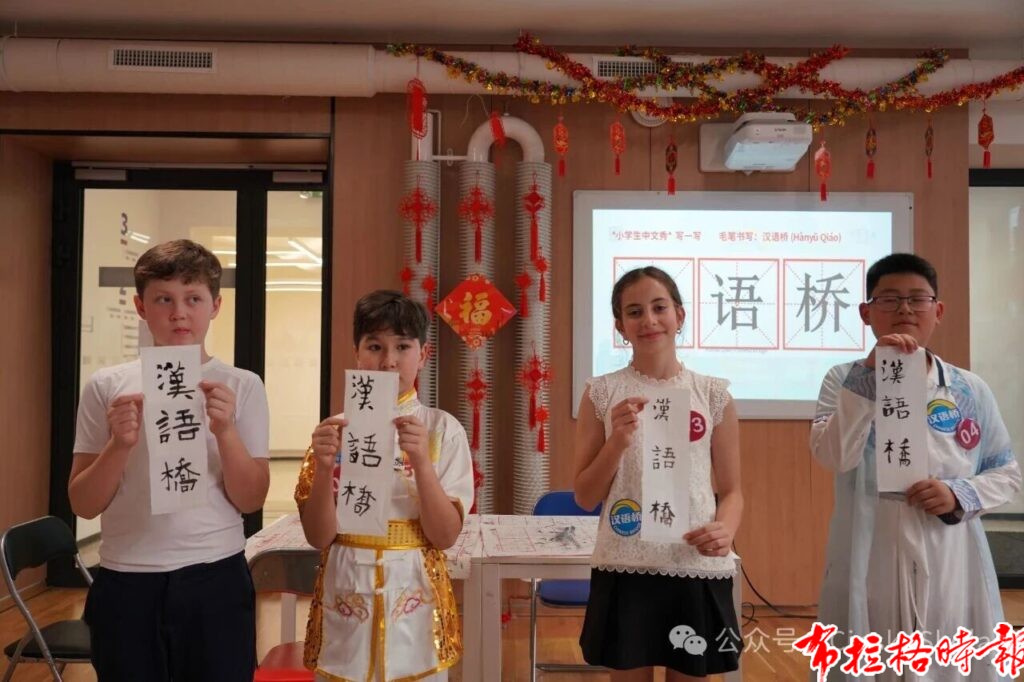【布拉格时报】第十九届“汉语桥”世界中学生中文比赛暨第六届“汉语桥”小学生中文秀捷克赛区预选赛圆满落幕 微信图片 20260605040218 1024x682 - 【布拉格时报】第十九届“汉语桥”世界中学生中文比赛暨第六届“汉语桥”小学生中文秀捷克赛区预选赛圆满落幕