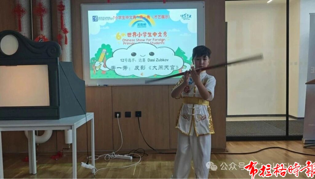 【布拉格时报】第十九届“汉语桥”世界中学生中文比赛暨第六届“汉语桥”小学生中文秀捷克赛区预选赛圆满落幕 微信图片 20260605040254 1024x583 - 【布拉格时报】第十九届“汉语桥”世界中学生中文比赛暨第六届“汉语桥”小学生中文秀捷克赛区预选赛圆满落幕