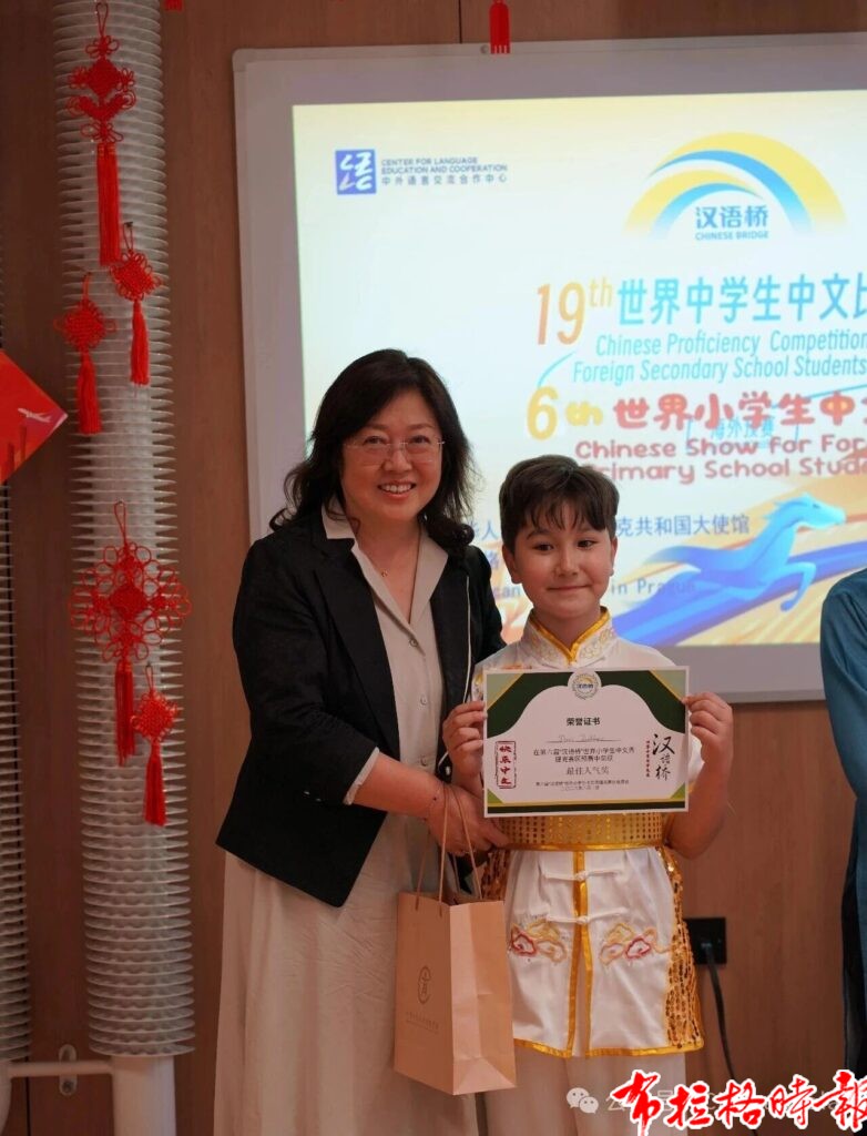 【布拉格时报】第十九届“汉语桥”世界中学生中文比赛暨第六届“汉语桥”小学生中文秀捷克赛区预选赛圆满落幕 微信图片 20260605040323 782x1024 - 【布拉格时报】第十九届“汉语桥”世界中学生中文比赛暨第六届“汉语桥”小学生中文秀捷克赛区预选赛圆满落幕