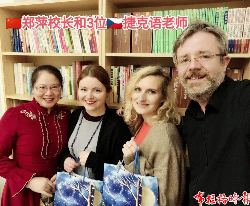 微信图片 20260630015141 1024x843 - 【布拉格时报】布拉格爱华学校2026学年第一学期招生简章