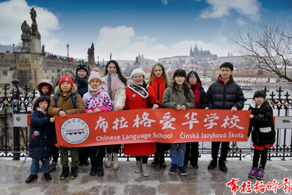 微信图片 20260630015500 1024x683 - 【布拉格时报】布拉格爱华学校2026学年第一学期招生简章