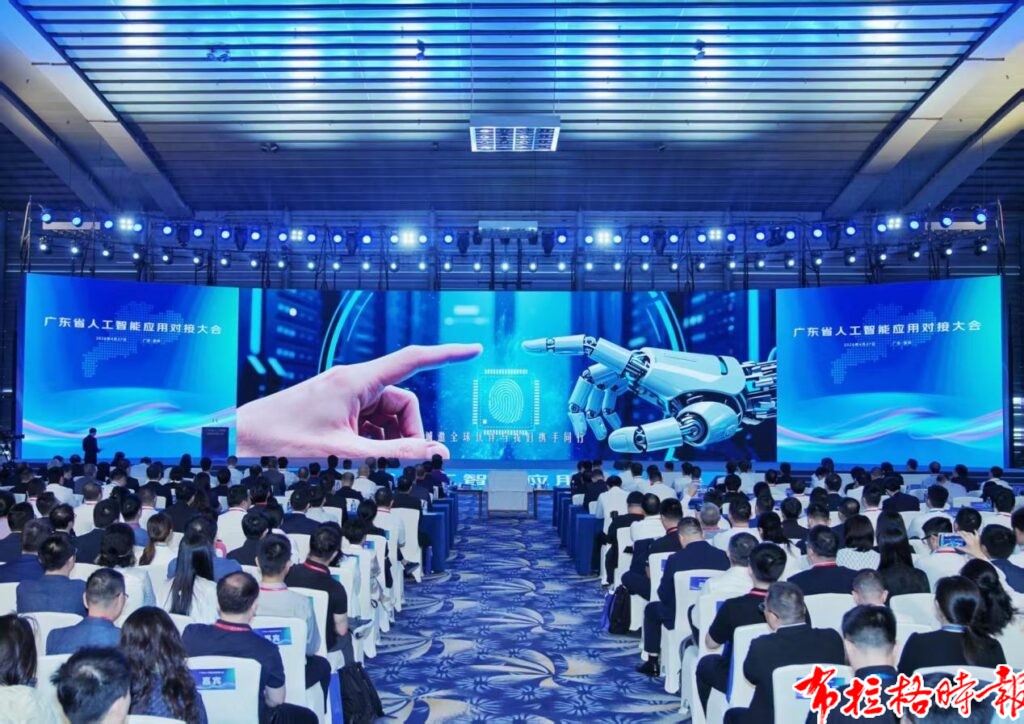 【布拉格时报】广东AI,不玩虚的 image007 1024x724 - 【布拉格时报】广东AI,不玩虚的