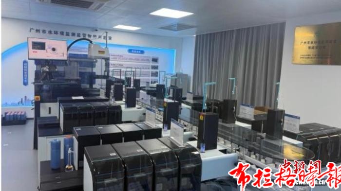 image013 1 - 【布拉格时报】解码前沿科技如何守护广州&ldquo;生态脉搏&rdquo;