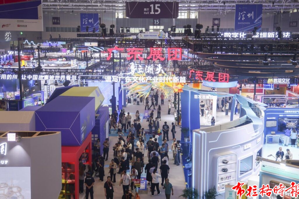 【布拉格时报】文博会首设APEC经济体展区 image013 1024x683 - 【布拉格时报】文博会首设APEC经济体展区