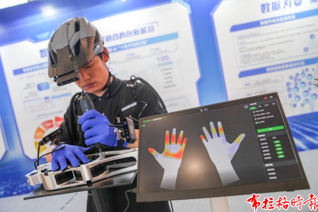 【布拉格时报】大湾区打造国际数据流通“先行区” image017 1024x683 - 【布拉格时报】大湾区打造国际数据流通“先行区”