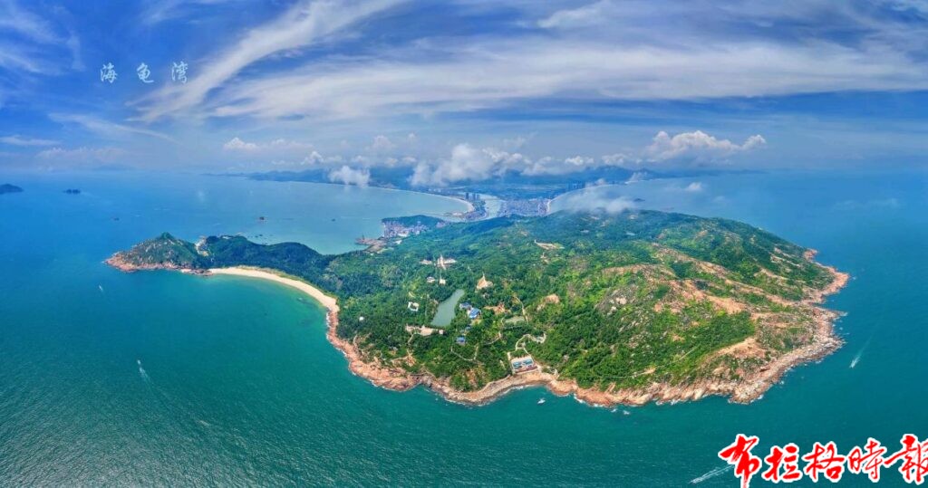 image076 1024x539 - 【布拉格时报】惠东海龟湾获&ldquo;国字号&rdquo;殊荣